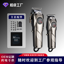 厂家直销新款跨境专供电动理发器电推子剃头刀雕刻剪油头剪子母机
