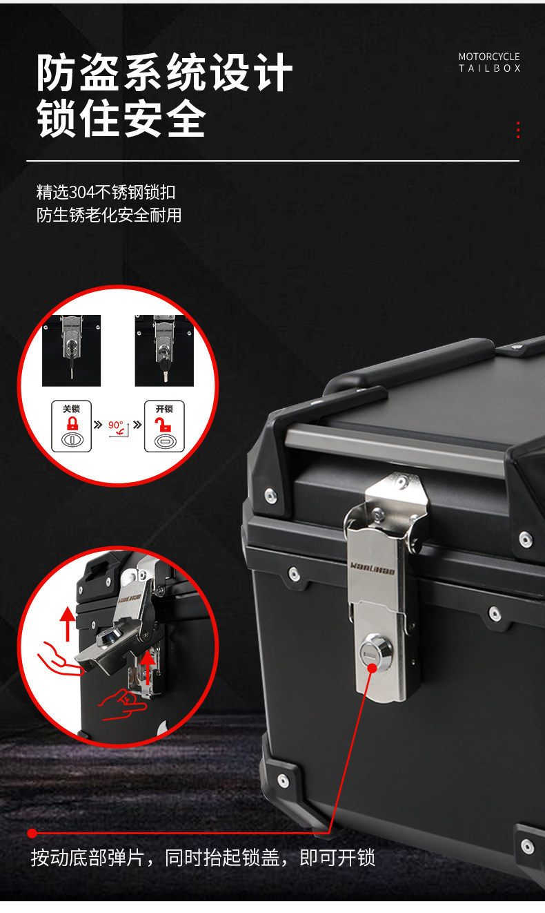 Wanlihao E555 side-opening electric vehicle rear trunk password lock, large-capacity motorcycle trunk, universal