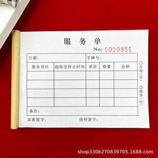 10 pieces of free shipping KTV club General Service order two-way triple cash register order wine order menu hanging bill