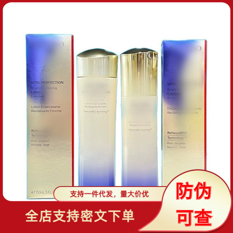 新版悦薇水乳亮肤套装爽肤水150ml+乳液100ml滋润型/清爽型套装|undefined