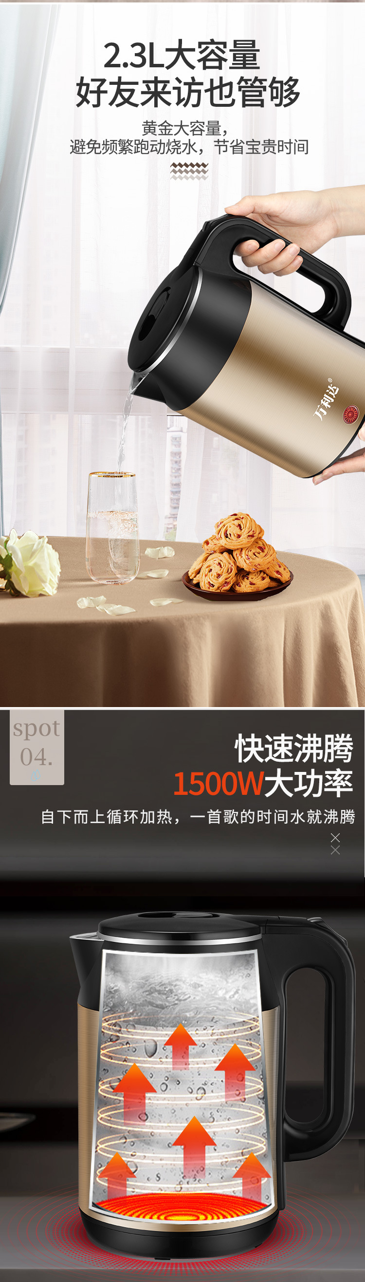 水壶详情_08.jpg