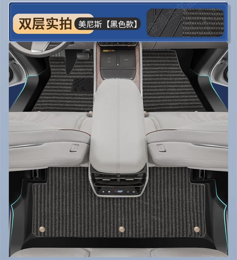 Suitable for 2026 Xingyue Li-HEV, full-coverage TPE floor mats, original factory carpet for the smart hybrid car