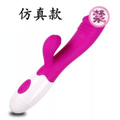 Rechargeable vibrator women's masturbation device AV rod electric female massager G-spot double vibrator adult sex products for women