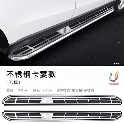 Dekorativ pedal başlıqları, Foot Pedals, Xingyue L Modified Welcome - big-cayenne-one-side-can-bear-300kg-xingyue-l-comes-with-electroplated-thickeneded-10-brackets
