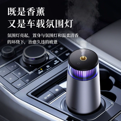 Gift, Long-Lasting Deodorizing Perfume — Car Perfume Aromatherapy