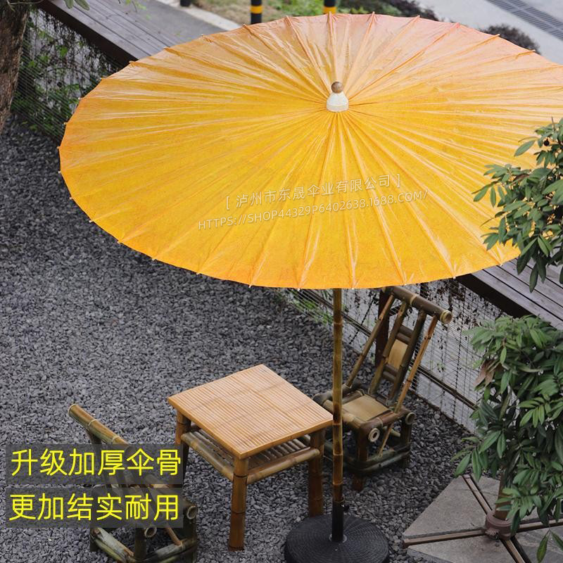 Chinese Style Oil Paper Umbrella Outdoor Intangible Cultural Heritage Handmade Chinese Style Garden Umbrella Villa Garden Furnace Tea Cooking Atmosphere Umbrella