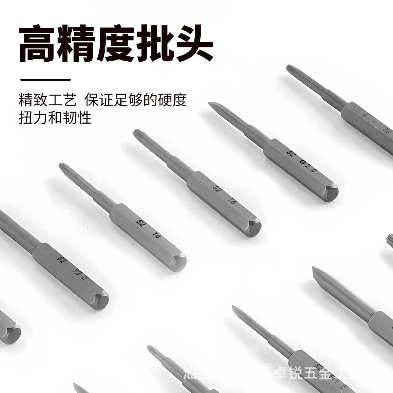 Aleación de aluminio, imán fuerte alargado S2, teléfono móvil, computadora, telecomunicaciones, reloj, reparación, desmontaje, juego de destornillador multifunción