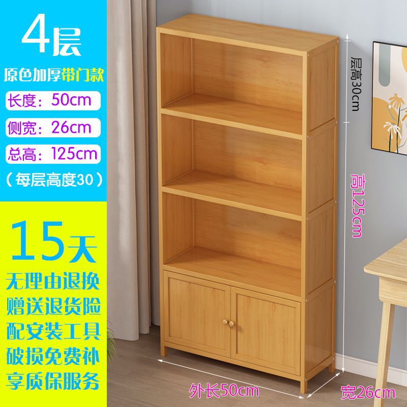Salón de estar armario multicapa contra la pared estante de madera sólida simple gabinete de suelo cubierta de paneles suministros almacenamiento estante de almacenamiento