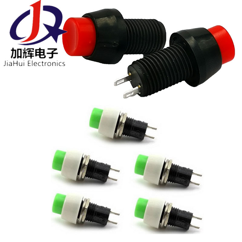 电源开关按钮 DS-450 451自锁微小型圆形按键常开2A 250V红绿10MM