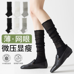 踩脚袜套女春秋薄款小腿袜女护腿小腿长筒袜夏季堆堆袜miu系袜托