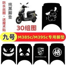 ���ھ�̖M385C/M395C�����_�|9̖��ˮ�zȦ�_�|