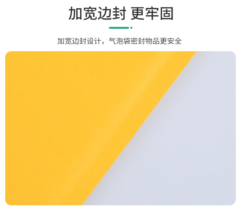 锦祥辉-黄色亮详情页E1_09