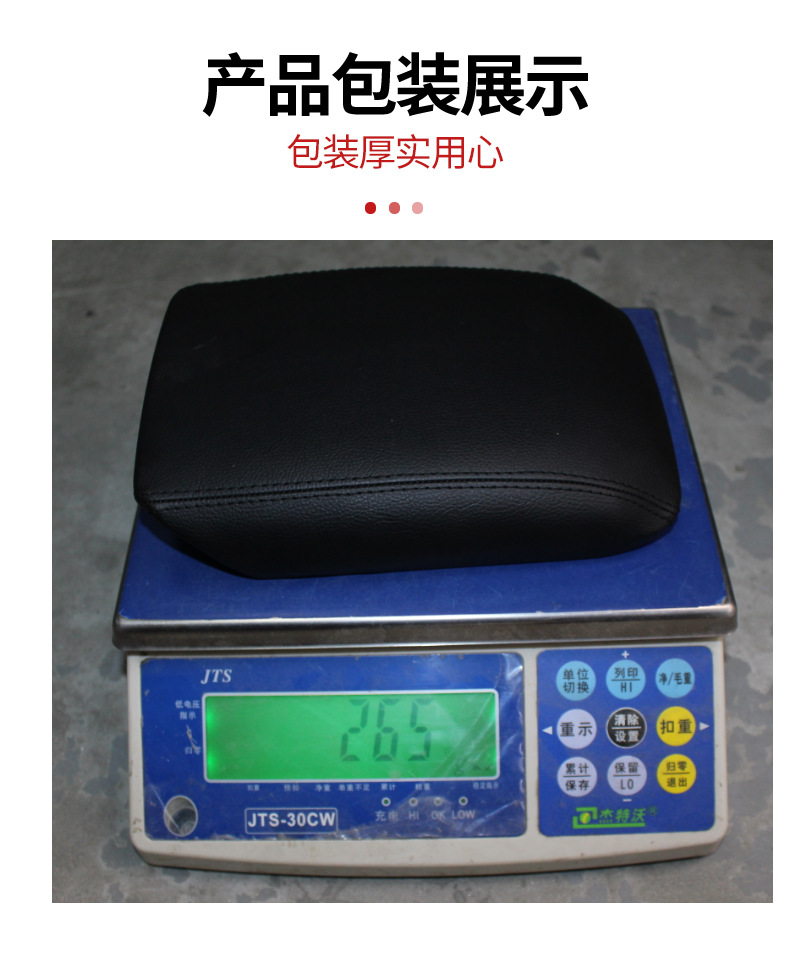 Suitable for Audi A4B8 09-12 armrest box cover, central armrest box cover panel, storage box cover accessories