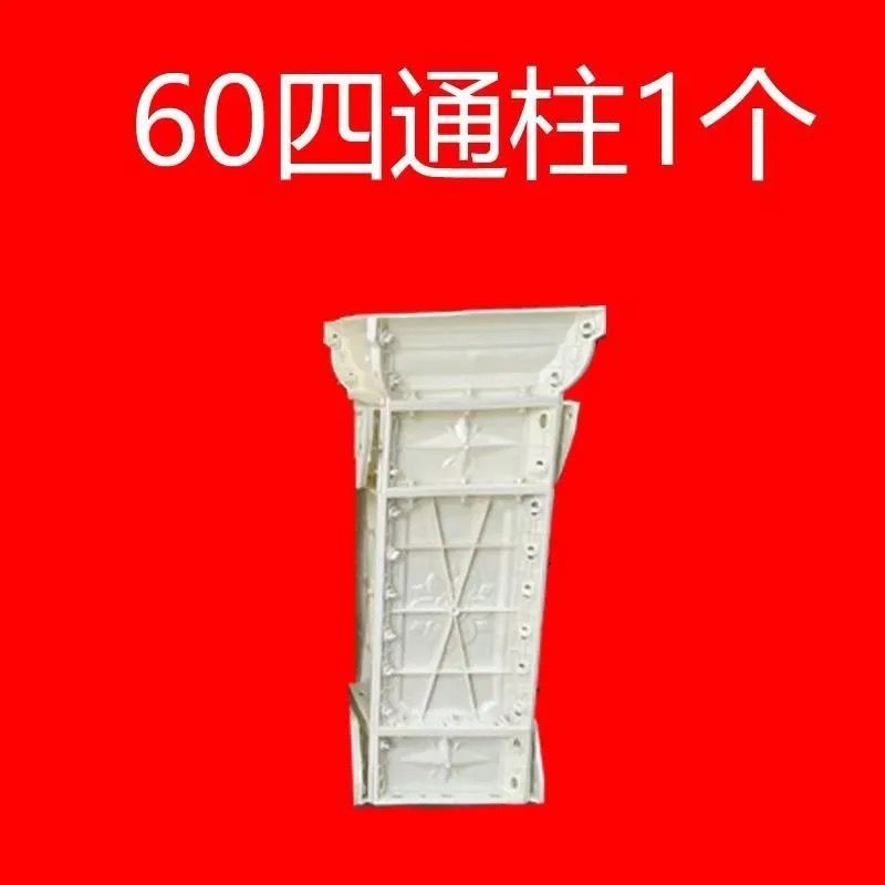 Molde de perno de estilo europeo balcón valla cerca de cemento orquídea cuadrada calabaza columna romana molde de fundición in situ