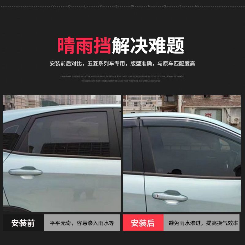 Car Window Bright Strips Weather Shield Rain Eyebrow for Chery Tiggo 5X/8/7/Ant