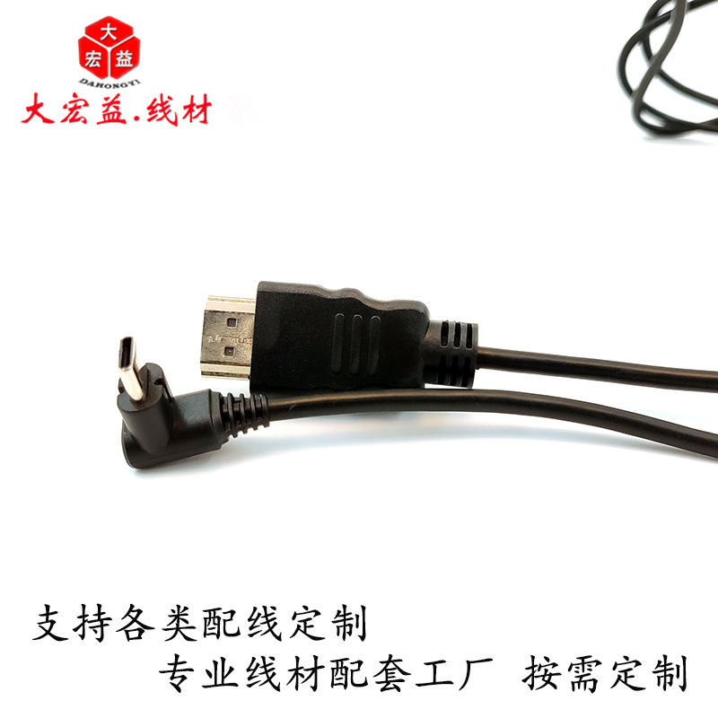 ����HDMIתType-c��ͷ�����ߴ�оƬ�ʼǱ�����ͶӰ������Ƶ������