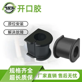 减震系统;汽车传感器;半轴