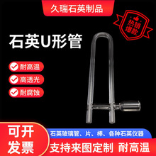 ʯӢ����U�͹� ����ʯӢ��ʯӢ������ʯӢ�����׹܌��x������