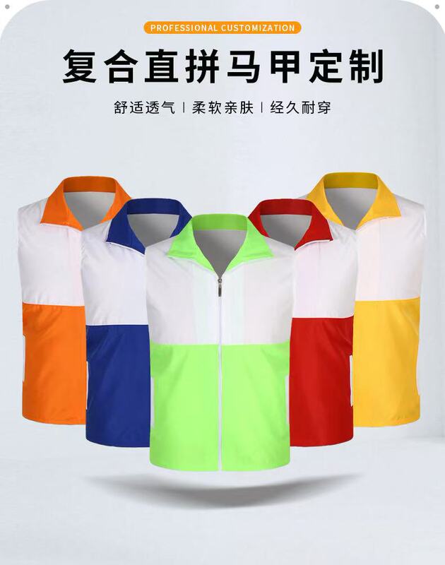 ロゴ入りボランティアベスト、作業服、広告活動、反射ベスト、マルチポケットベスト、工場用ベスト|undefined