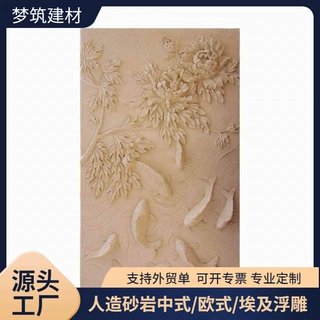 外贸出口定制人造砂岩常春藤浮雕装饰件园林景观人造砂岩花艺浮雕