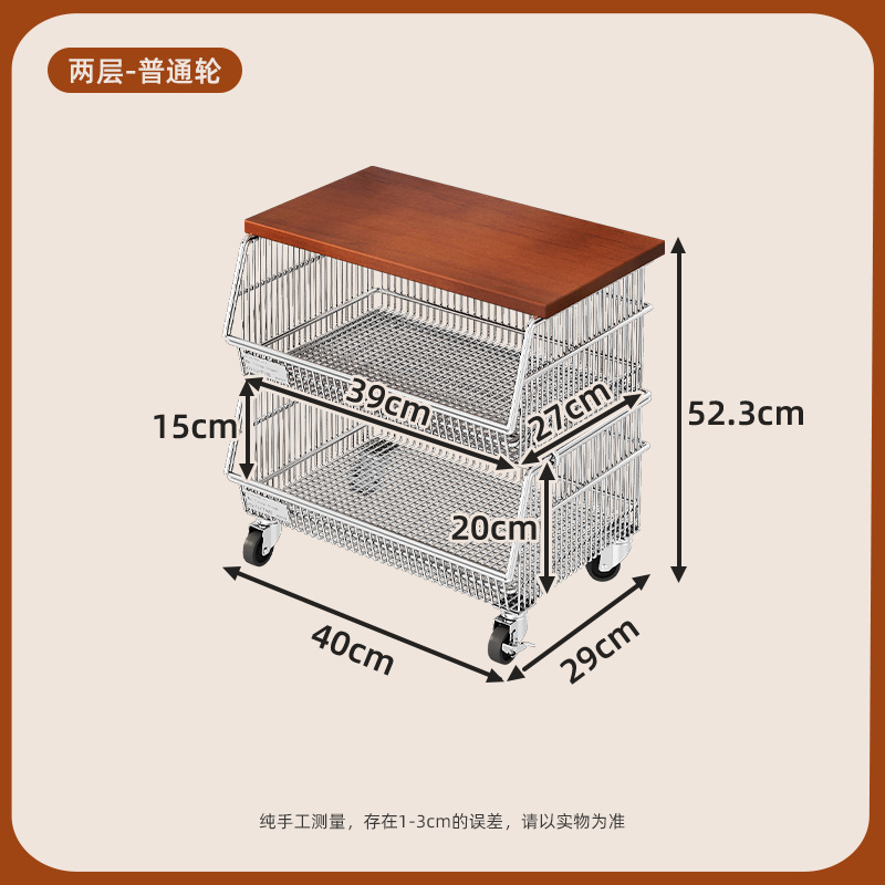 40 와이드 야채 블루 - 2겹 - 일반 바퀴 + 나무판