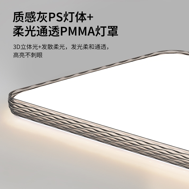 Luz de techo de la sala de estar italiana de lujo moderno y simple de alto nivel de protección de los ojos de la lámpara principal de toda la casa combinación de lámparas Zhongshan 323L
