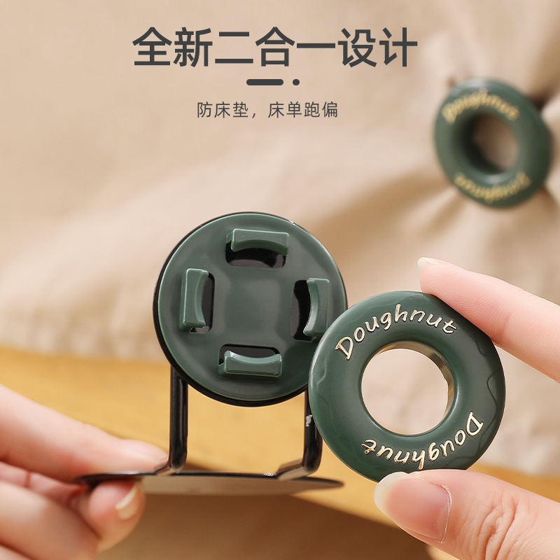 シーツ固定器針なし安全滑り止め寮マットレスシーツ固定神器ステルス固定ボタン|undefined