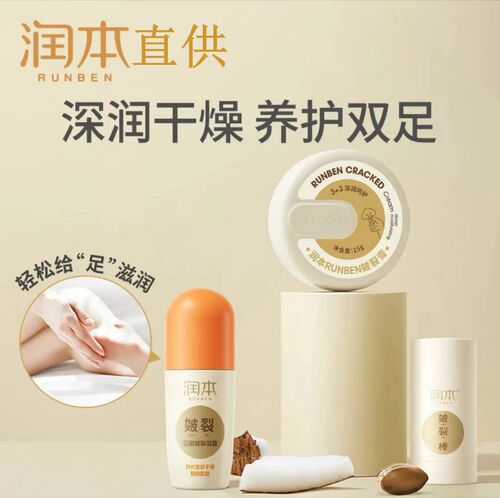 Moisturizing Anti-Cracked Heel Cream Heel Cracked Gel Baby Cracked Cream Moisturizing Moisturizing Anti-Cracked Care Double Moisturizing Cream