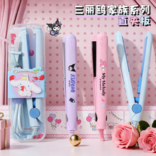 正版三丽鸥国标款电夹板迷你小功率刘海夹蓬松不伤发学生女直发器