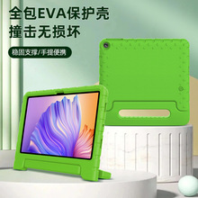 谷歌Google平板保护套Pixel Tablet 10.95寸 eva儿童防摔外壳