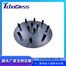 轻量化卫星全频段无人机天线船载舰载车载十二单元抗干扰阵列