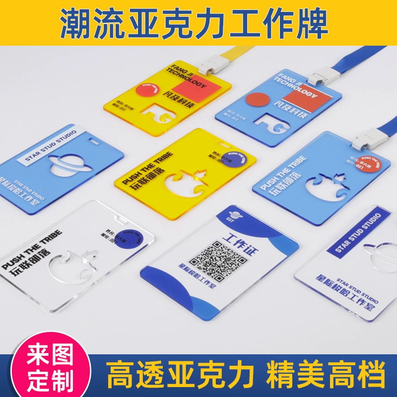 Индивидуальные модные карты отображения акриловые карты набор значков персонализированные пользовательские передовые рабочие карты производственные рабочие карты оптом
