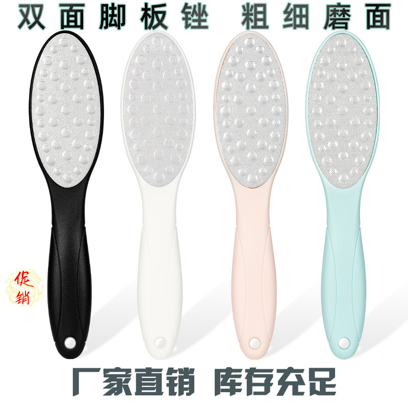 工厂现货批发去死皮磨脚石磨脚器修脚器 搓脚板 双面不锈钢脚板锉