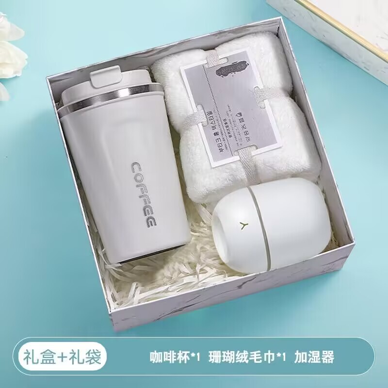 企业伴手礼送客户活动公司商务礼品杯子开业礼物礼盒套装可印logo|undefined