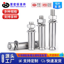 ����304/201/316���P���Û�ݽz��˨���L������Û������M6M8M10