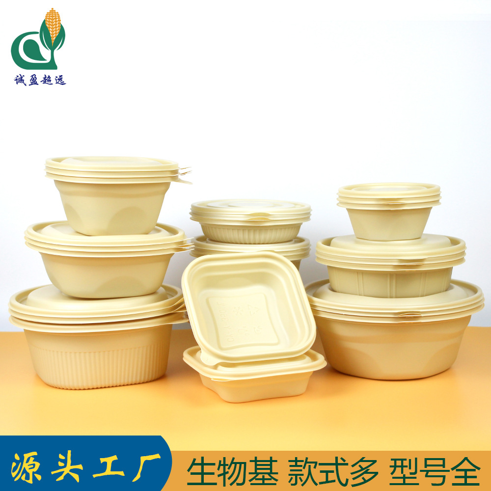 Disposable rice bowl dry and wet separation with lid does not leak soup corn starch takeaway bowl good quality disposable bowl