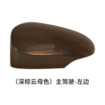 Rear mirror/rearview mirror assembly: Corolla Rearview Mirror - on-the-left-side-of-the-main-driver-dark-brown-mica-color