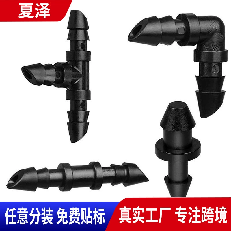 Аксессуары для систем капельного орошения 47 соединитель для шерстяной трубы аксессуары для полива сада разъем для микрораспылителя воды