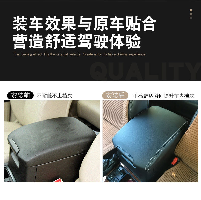 Suitable for Toyota Prado 10-19 armrest case overbearing 2700 armrest case special protective leather case pad