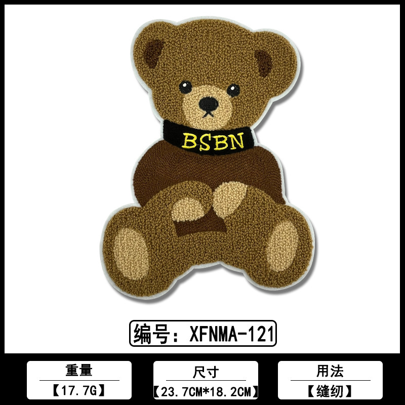 熊熊毛巾绣布贴厂家现货批发各类服装鞋帽箱包绣花刺绣补丁贴辅料|undefined