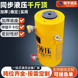 液压泵;成套液压系统;液压缸