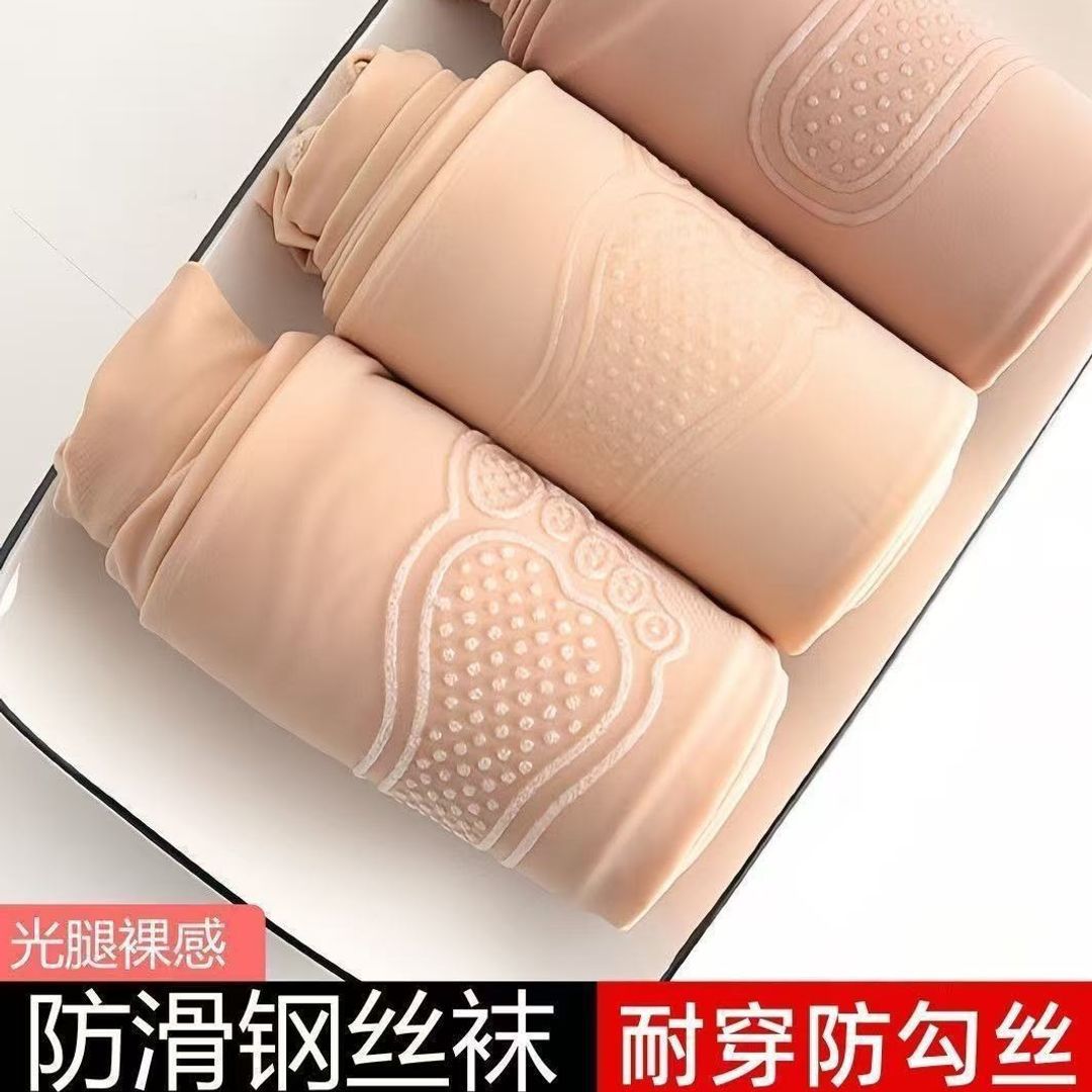春秋季中厚钢丝袜女连裤袜肉色防勾丝光腿神器加大码薄款打底裤子