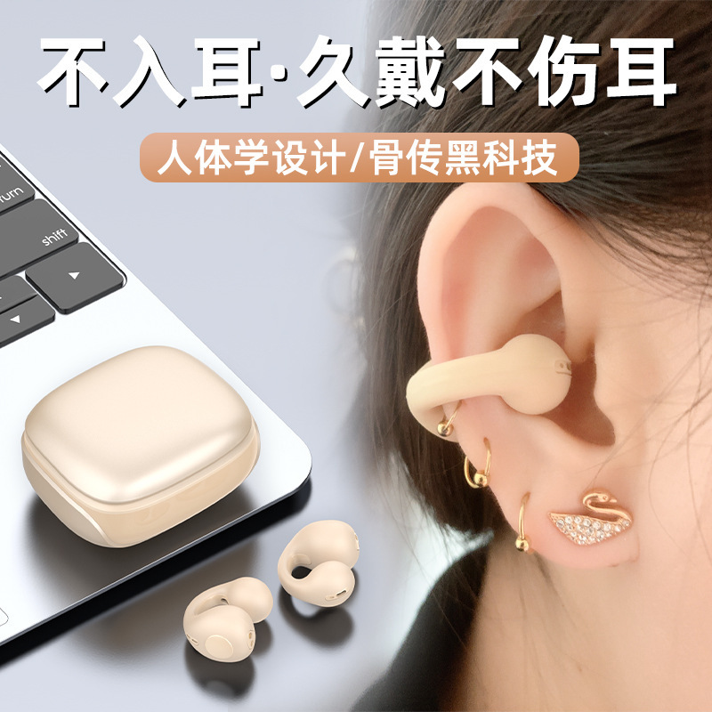 プライベートモデルクロスボーダー爆型ows bluetoothイヤホン両耳クリップ開放耳に入らない高音質スポーツ携帯電話共通|undefined