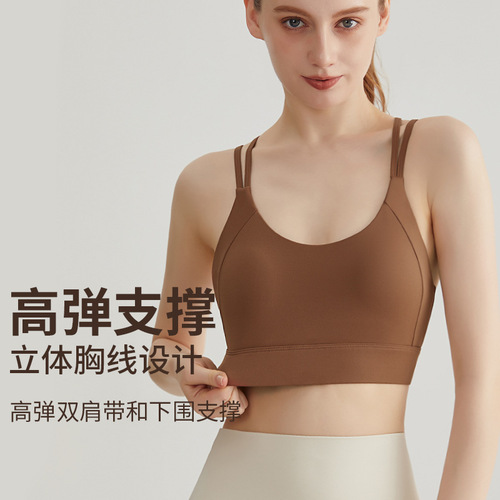 Thin-shoulder sports bra, integrated fixed cup, shock-proof push-up cross-back yoga vest