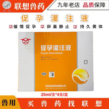 ���й�עҺ 25ml*4֧/�� ���׾���ϴҺ��ţ�����ӹ���עҺ