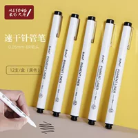 Гигантская ручка для рукоделия Изобразительное искусство иллюстрированная книга ручка для рукоделия водонепроницаемая ручка для рукоделия Аниме 0.1 мм ручка для рисования