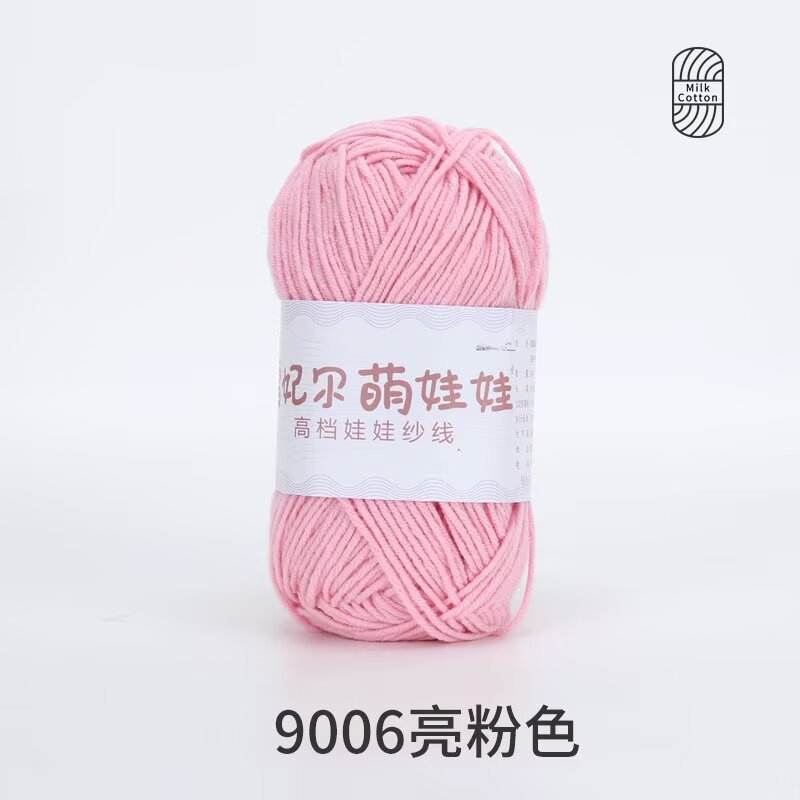 9006 브라이트 핑크