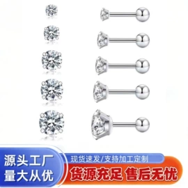 鼻饰;唇饰;耳坠