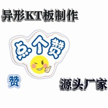 �Ӻ� KT ��_�Թ�����_չʾ����R������Z��˾����F���V����