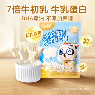 ������ؐ���}ţ�����̰����ǃ�ͯ������ʳDHA��Ƭ�ǹ��ǋ냺�oʳ